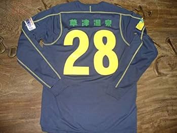 ザスパ草津 Amazon.co.jp: 交渉 2003年 ザスパ草津 ユニクロ #28 長袖 選手